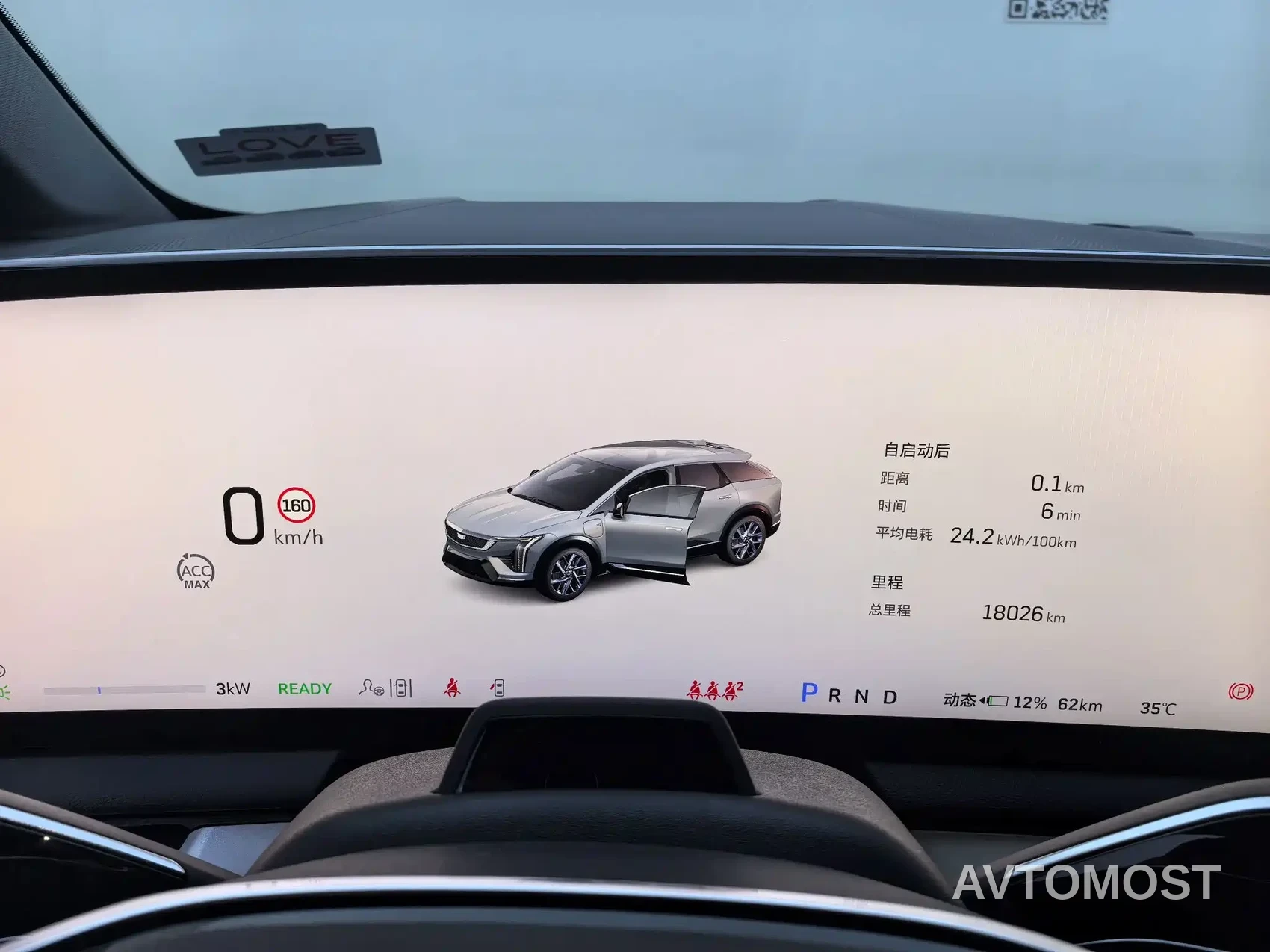 Cadillac IQ Ao Ge 2024 AWD Long Range Edition — фото 13
