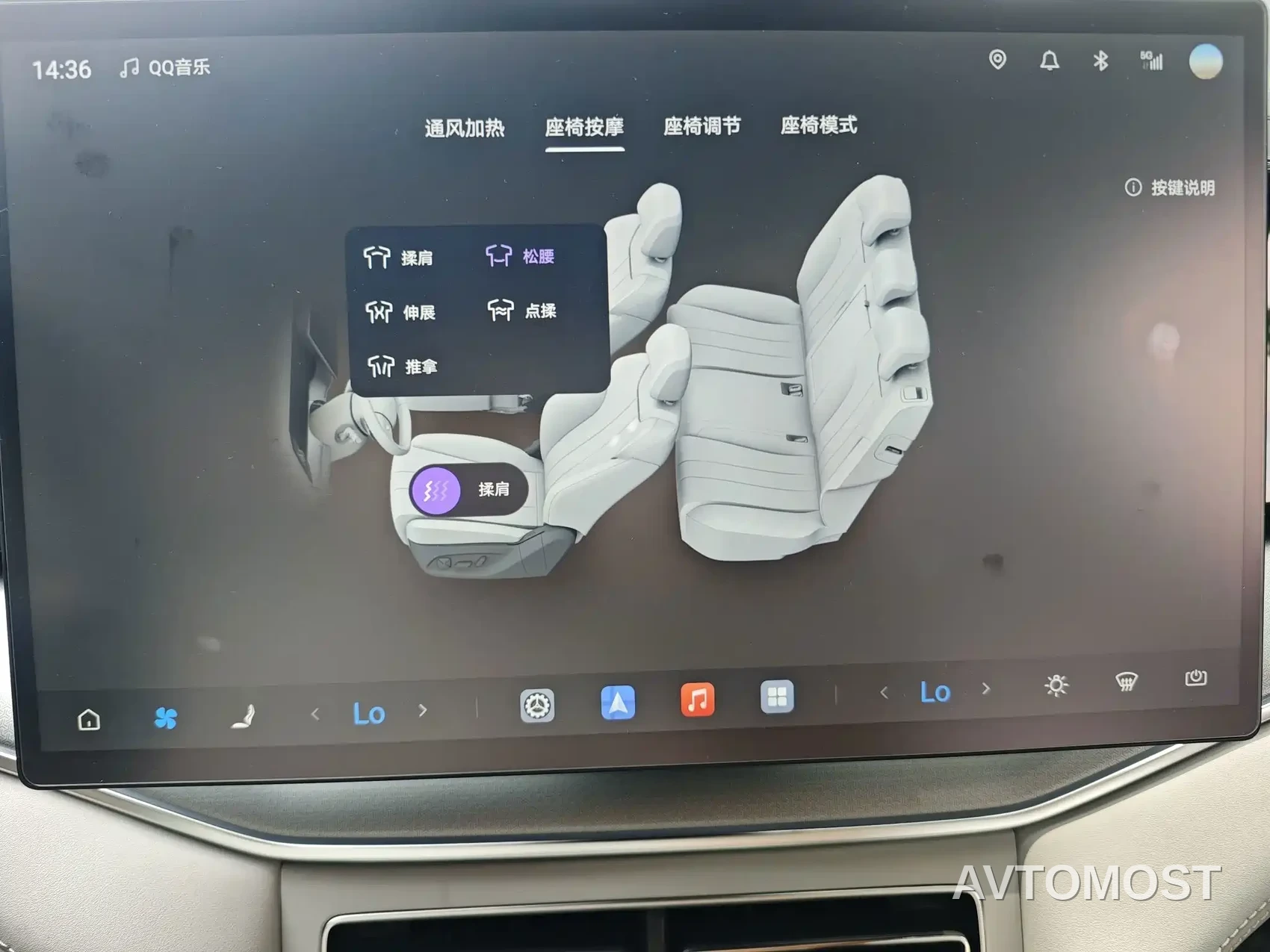 BYD Song Ultra 2026 Model Pure Electric 270kW — фото 14