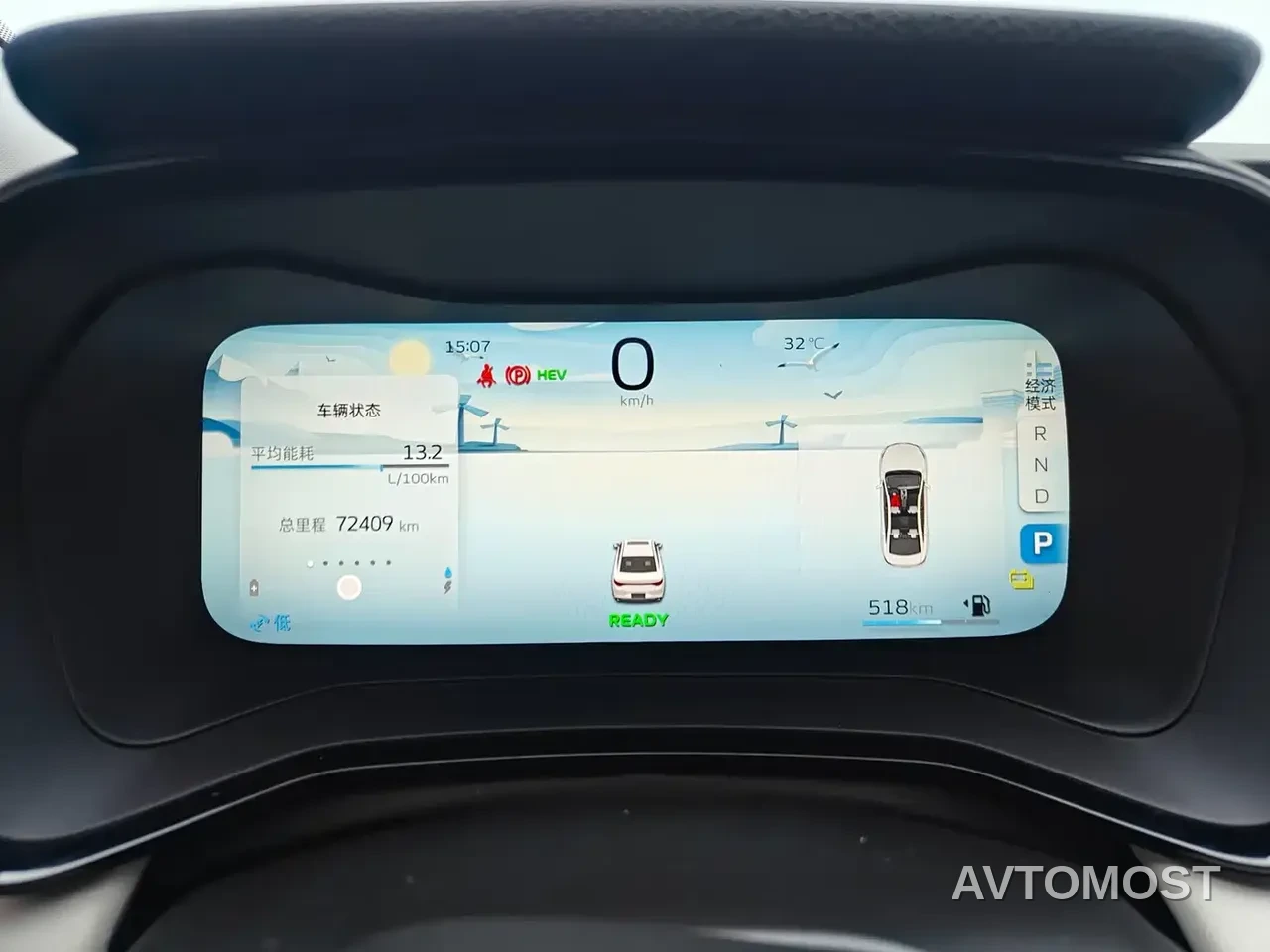 Geely Emgrand L HiP 2022 1.5TD-DHT Pro 100KM Super Swift — фото 19