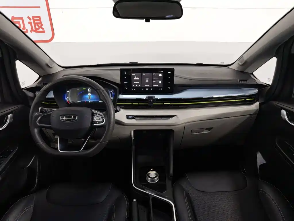 Geely Geometry EX3 Kung Fu Bull 2021 Strong Bull — фото 5