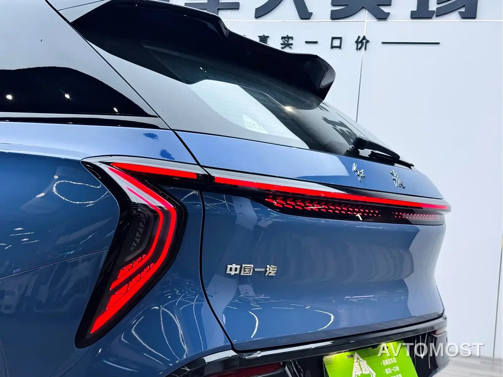 Hongqi Tian Gong 08 2025 730 Max RWD — фото 22