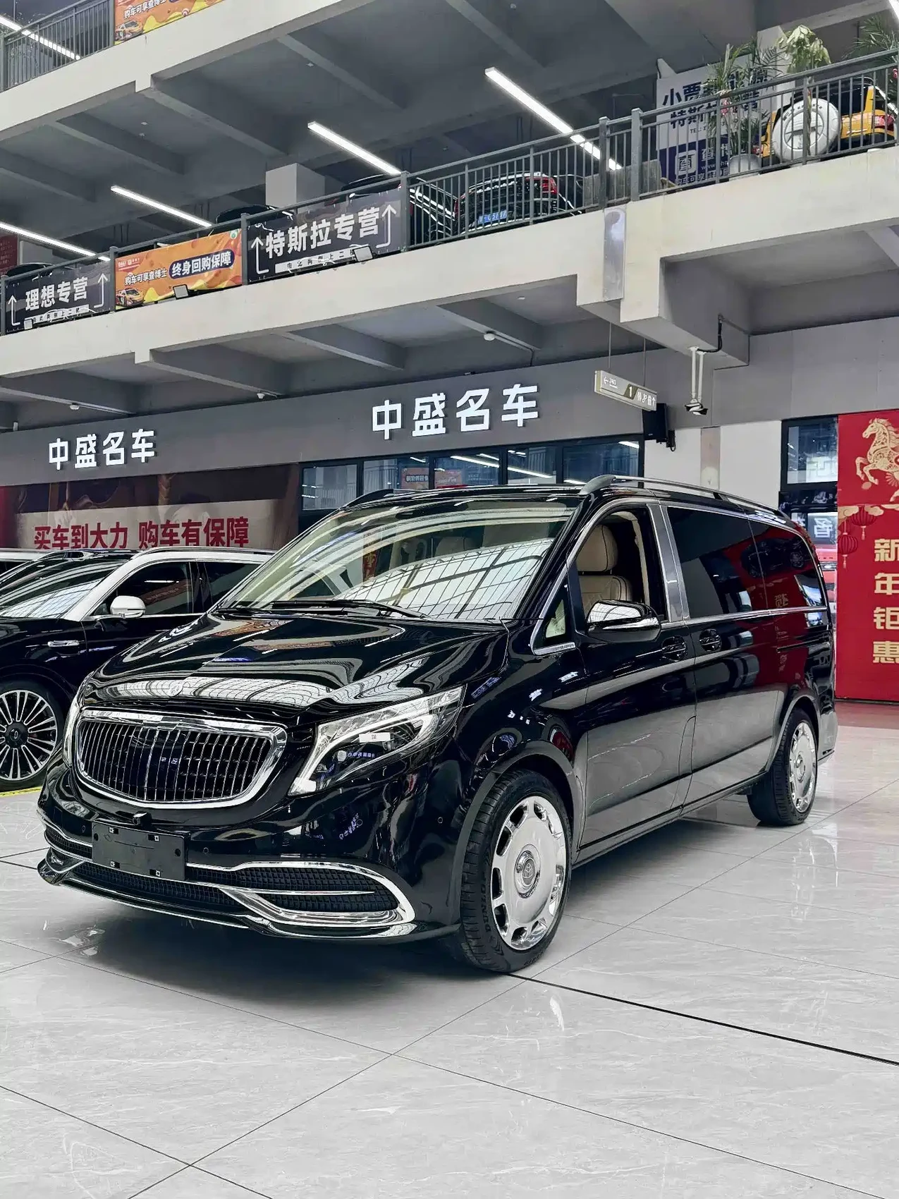 Mercedes-Benz V-Class 2021 V 260 Pilot Edition
