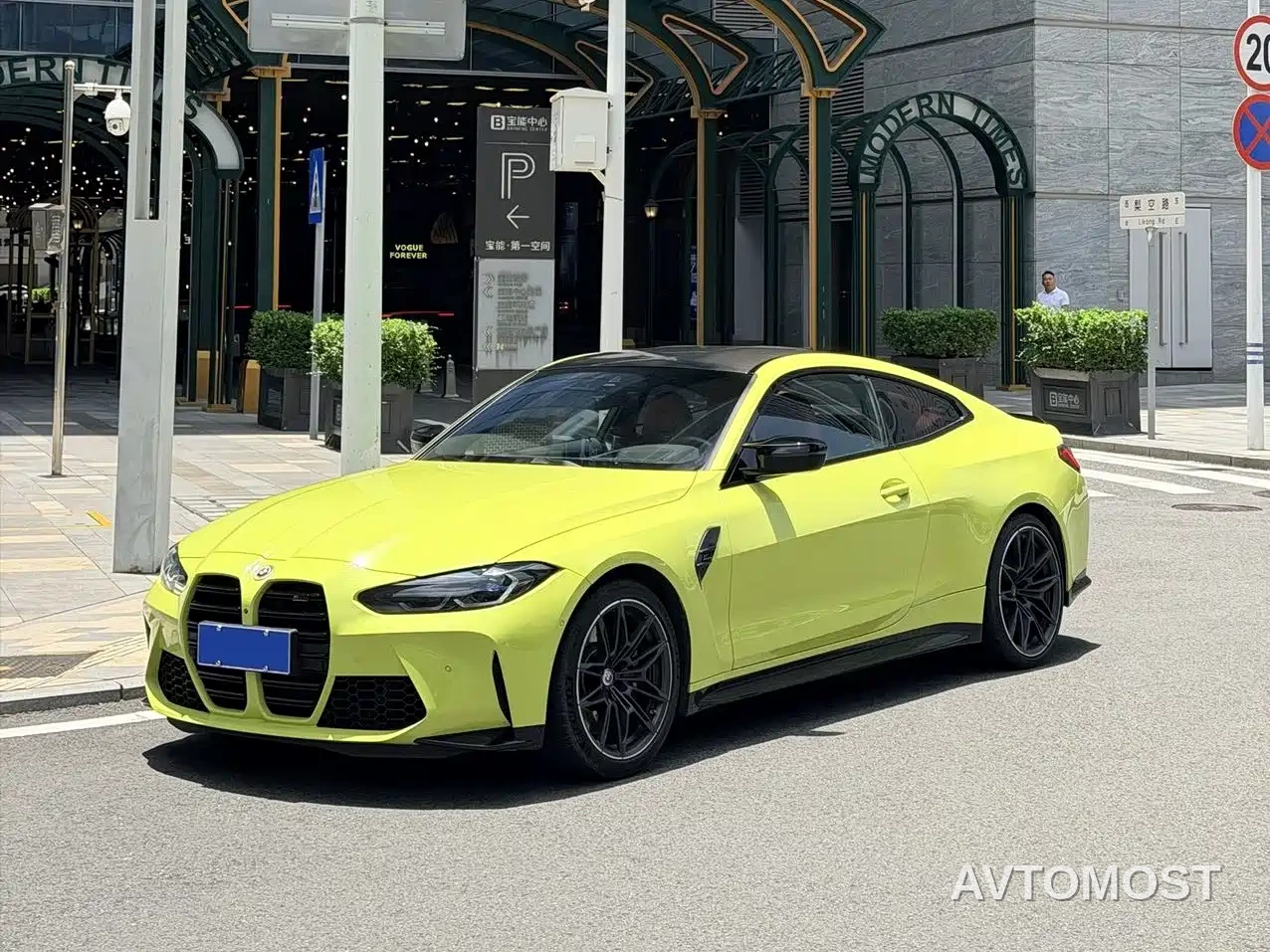 BMW M4 2022 M4 Coupe Thunder Edition — фото 1