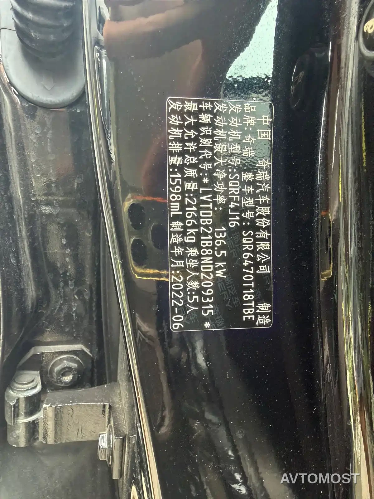 Chery Tiggo 8 PRO 2022 290T 2WD Vast Version 5-Seater — фото 11