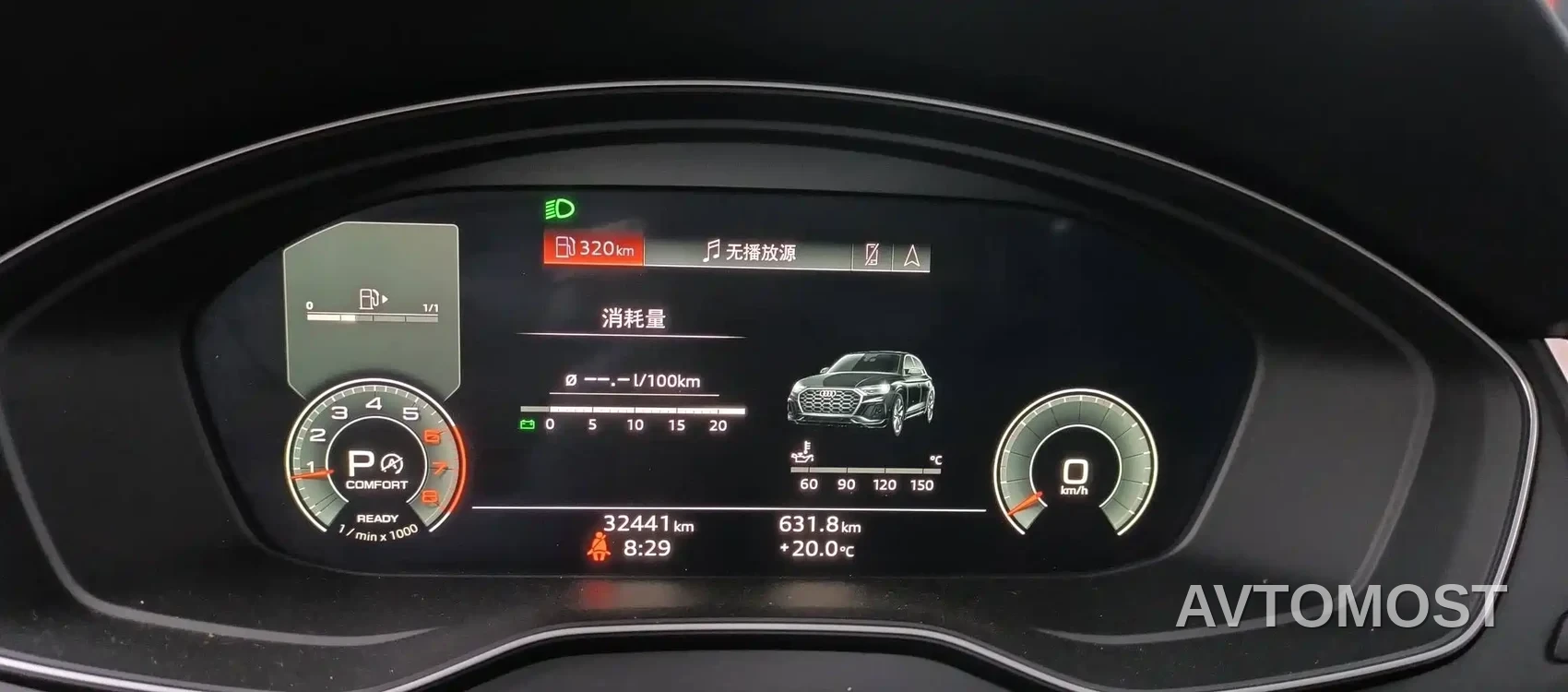 Audi Q5L 2024 Model 40 TFSI Luxury Dynamic — фото 6
