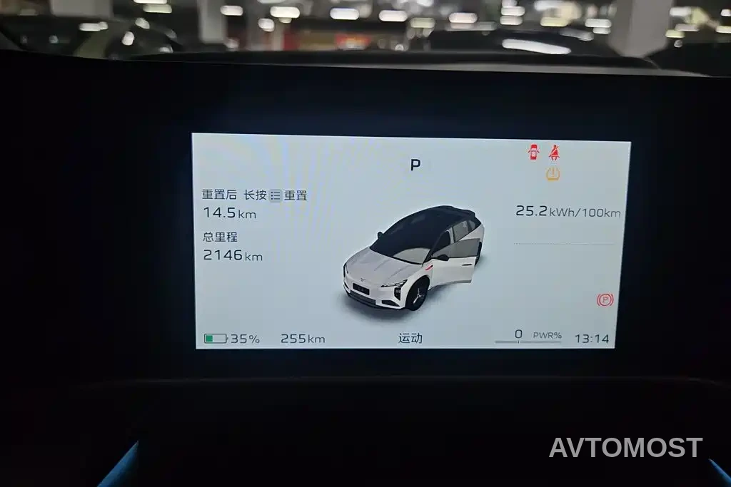 Hongqi Tian Gong 08 2025 730 Smart Selection Edition — фото 12