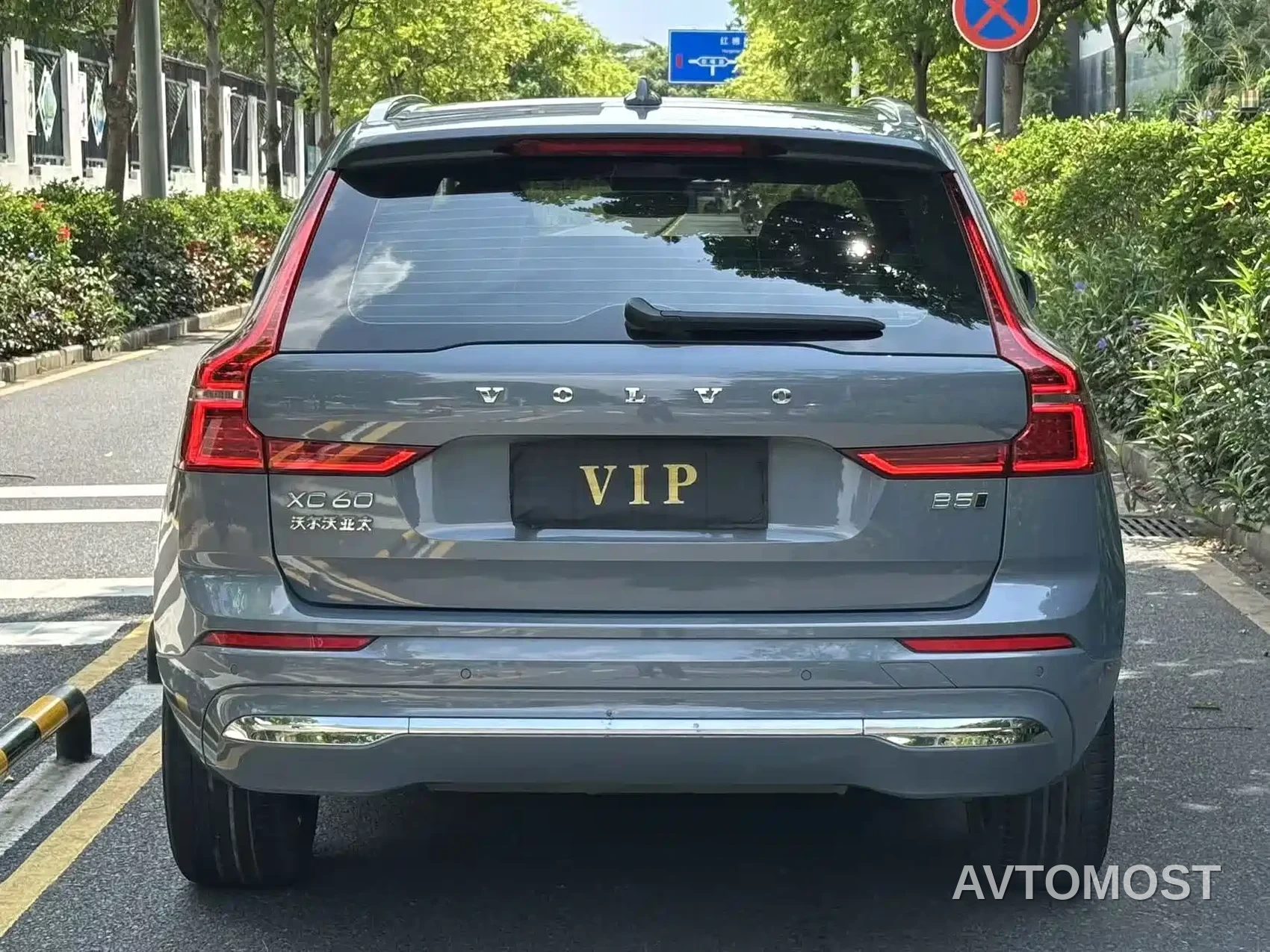 Volvo XC60 2022 B5 AWD Inscription — фото 8
