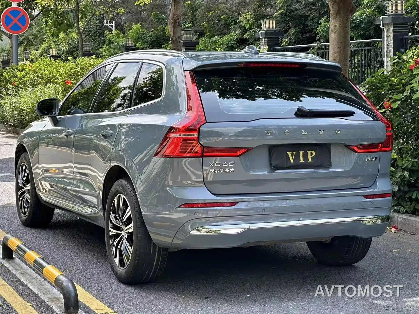 Volvo XC60 2022 B5 AWD Inscription — фото 9