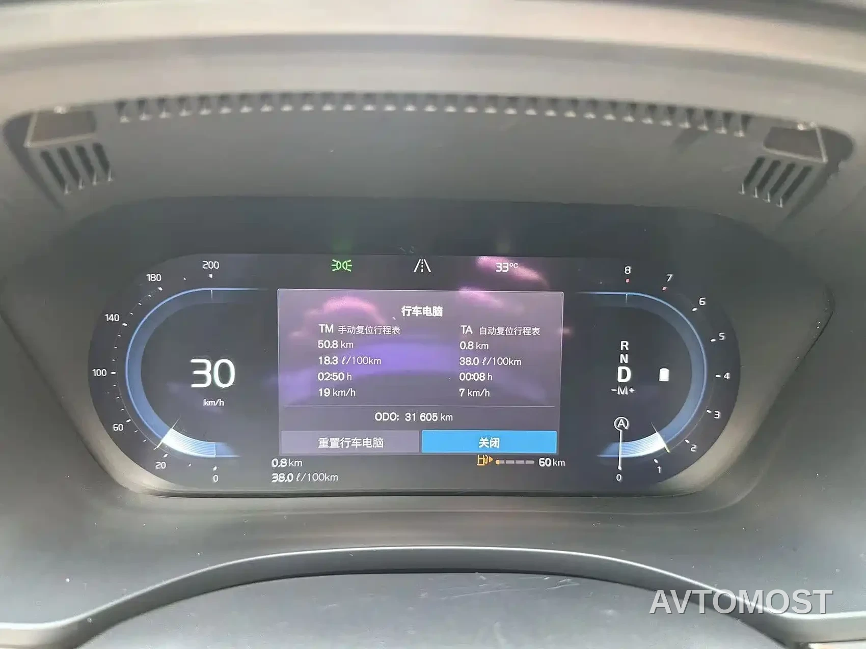 Volvo XC60 2022 B5 AWD Inscription — фото 12