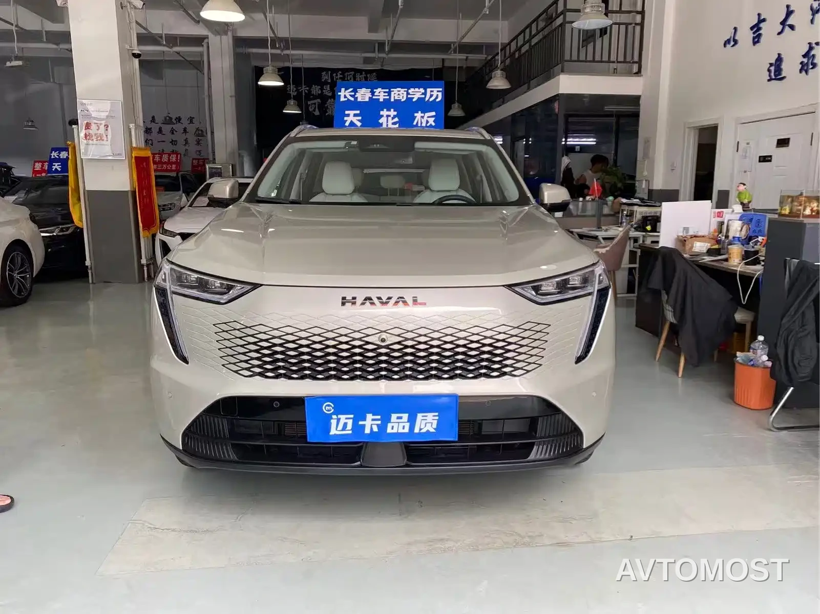 Haval Xiaolong MAX 2023 1.5L Hi4 105 4WD Smart Flagship — фото 2
