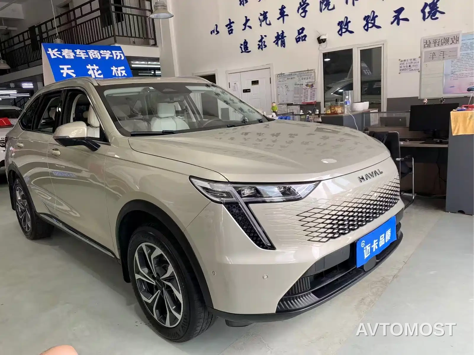 Haval Xiaolong MAX 2023 1.5L Hi4 105 4WD Smart Flagship — фото 3