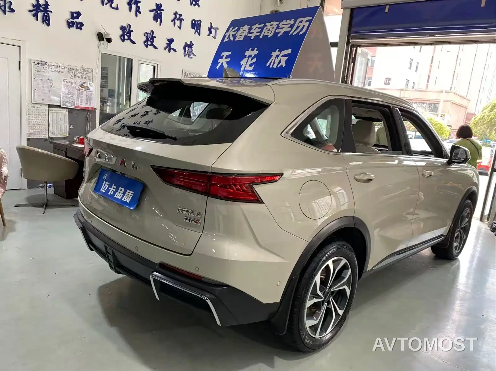 Haval Xiaolong MAX 2023 1.5L Hi4 105 4WD Smart Flagship — фото 8