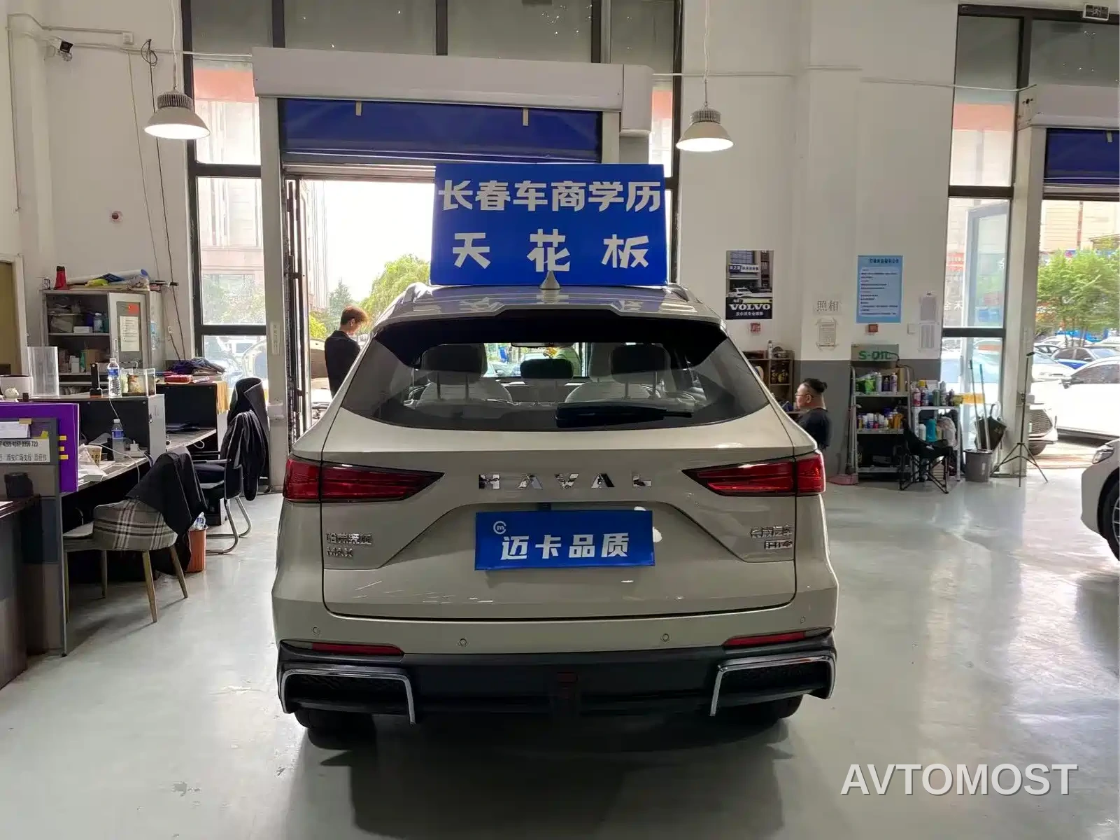 Haval Xiaolong MAX 2023 1.5L Hi4 105 4WD Smart Flagship — фото 9