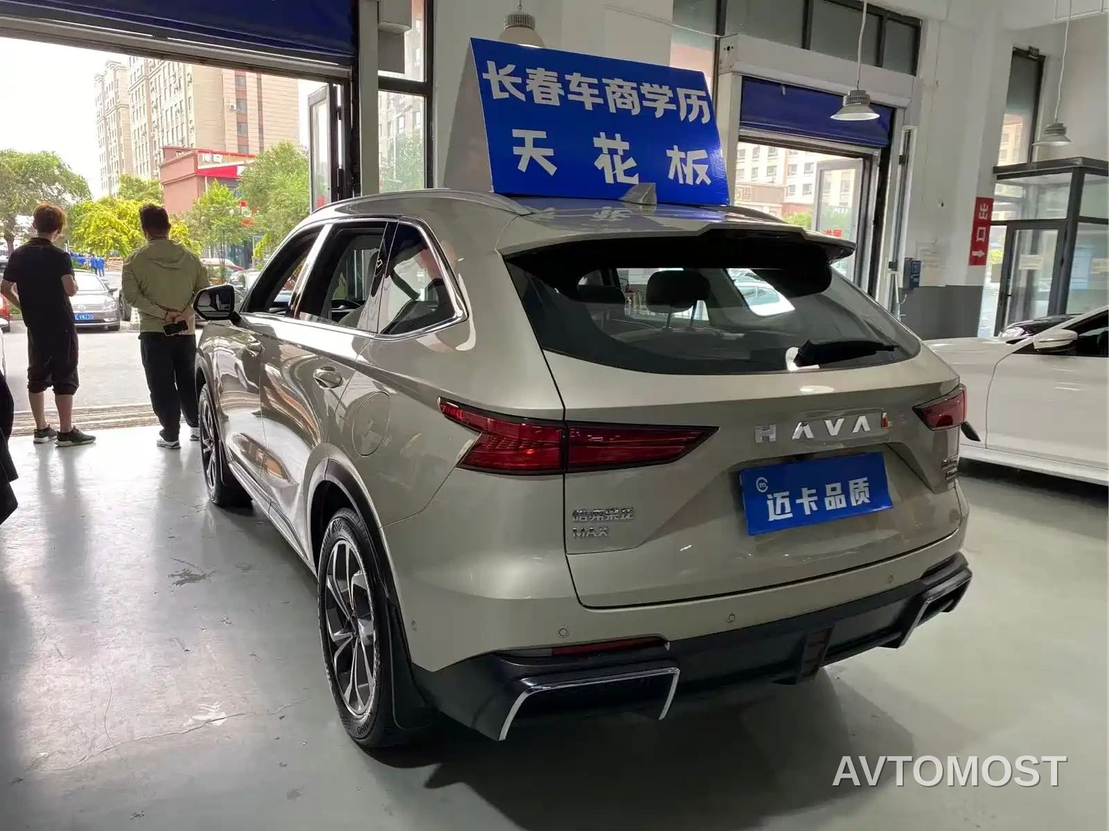 Haval Xiaolong MAX 2023 1.5L Hi4 105 4WD Smart Flagship — фото 10