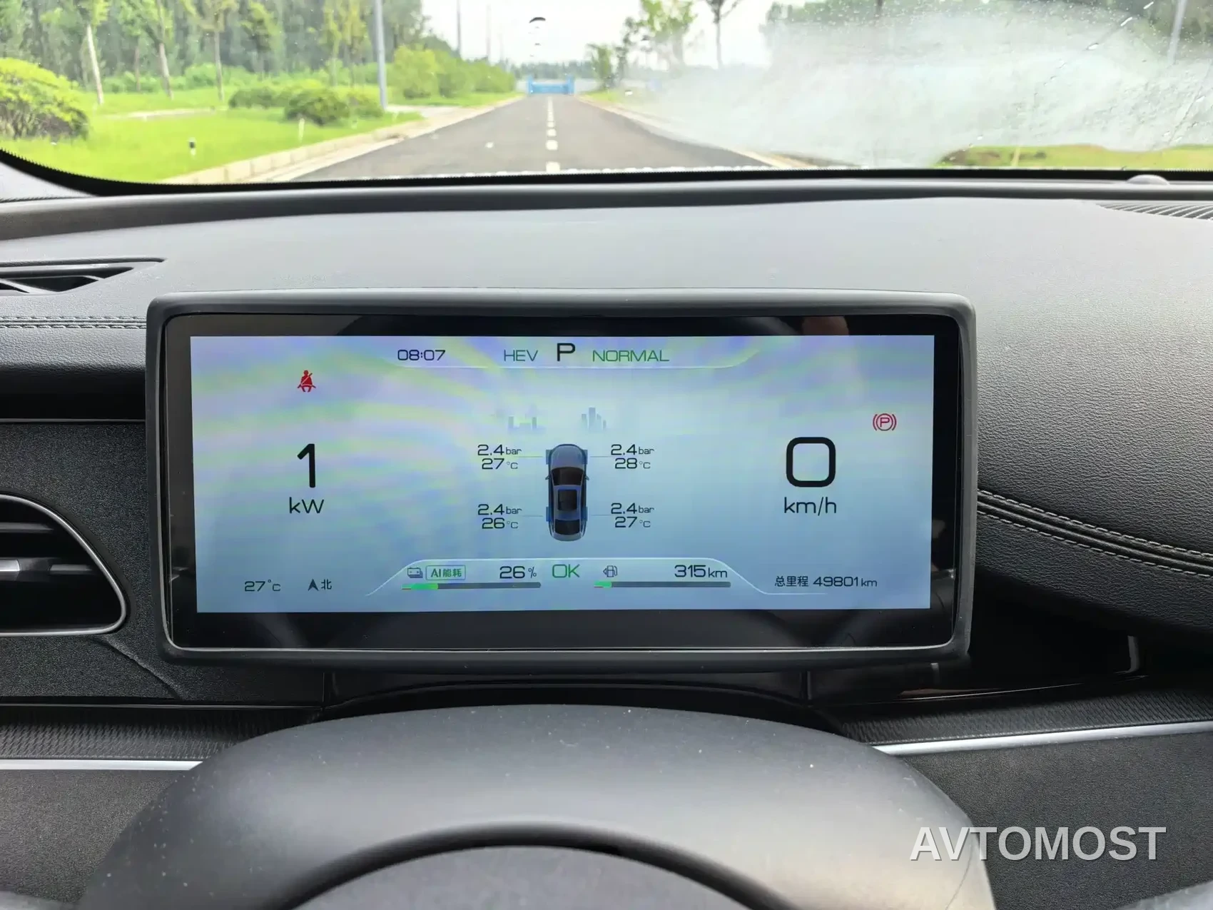 BYD Seal 06 New Energy 2024 DM-i 80KM Prestige — фото 8