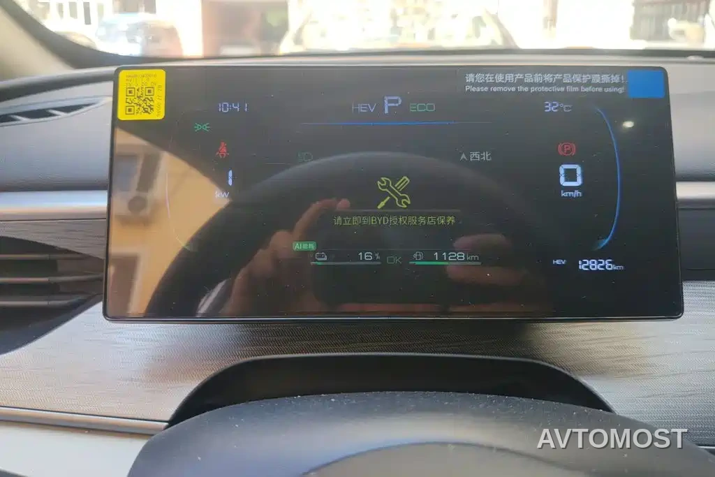 BYD Hai Bao 05 DM-i 2025 DM-i Smart Drive Edition 55KM Luxury — фото 14