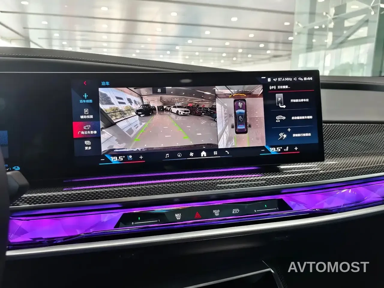 BMW M760Le 2023 M760Le xDrive — фото 10