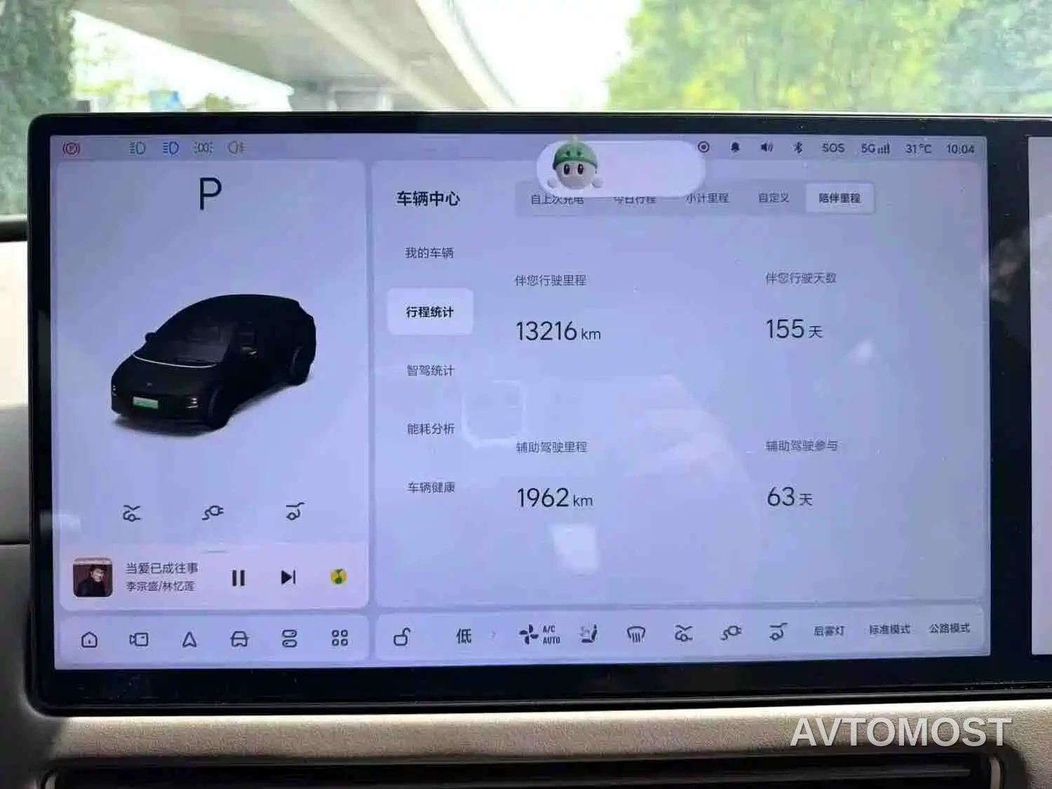 Li Auto i6 2025 2WD Base Model — фото 5