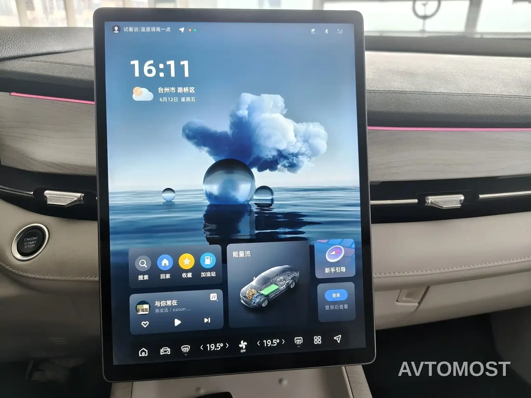 Geely Xing Rui 2024 Zhiqing 1.5TD Celestial Palace Edition — фото 10