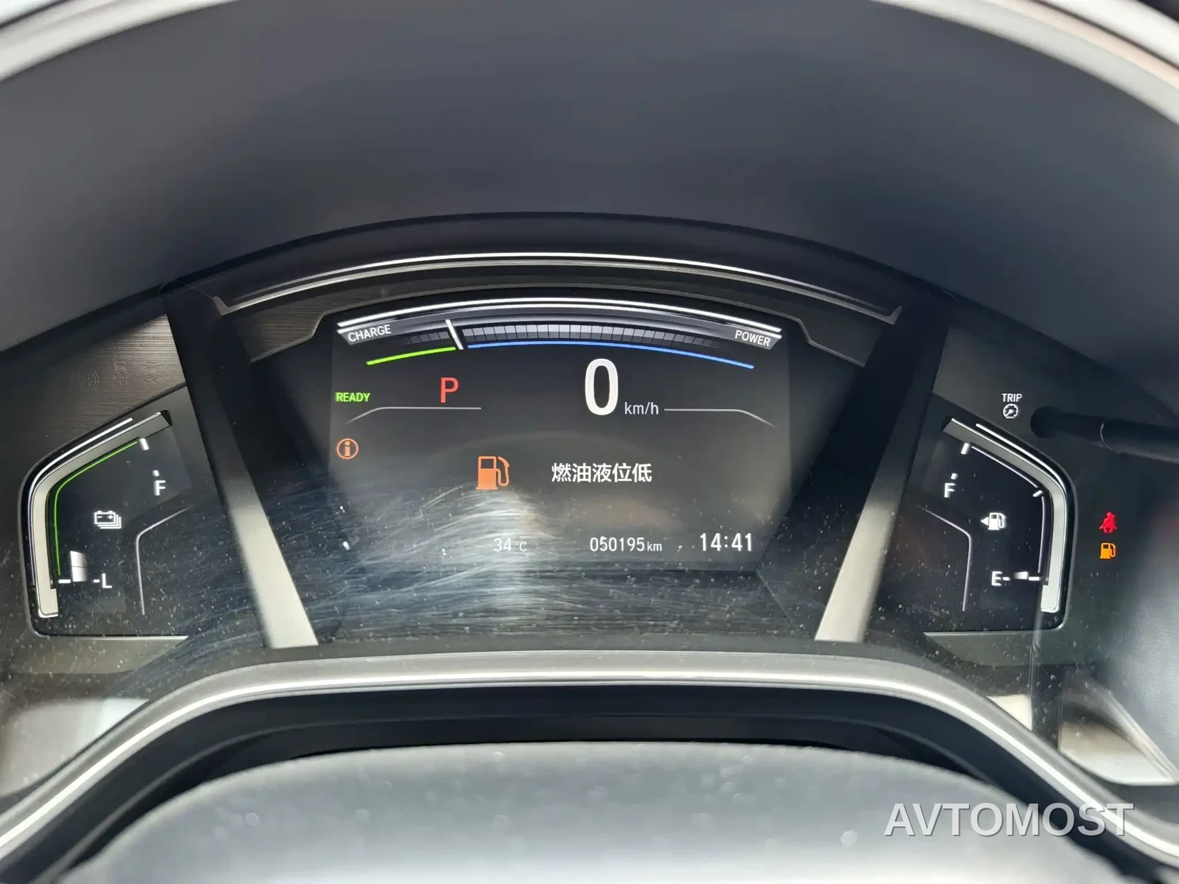 Honda CR-V 2021 Sharp Hybrid 2.0L 2WD Pure Edition — фото 9
