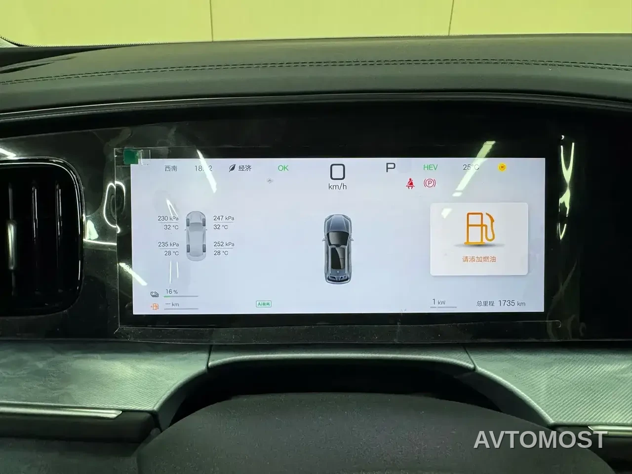BYD Hai Shi 07 DM-i 2025 150 Navigation Edition — фото 11