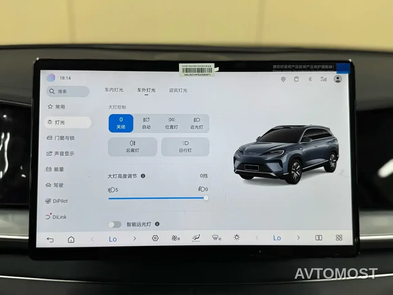 BYD Hai Shi 07 DM-i 2025 150 Navigation Edition — фото 13
