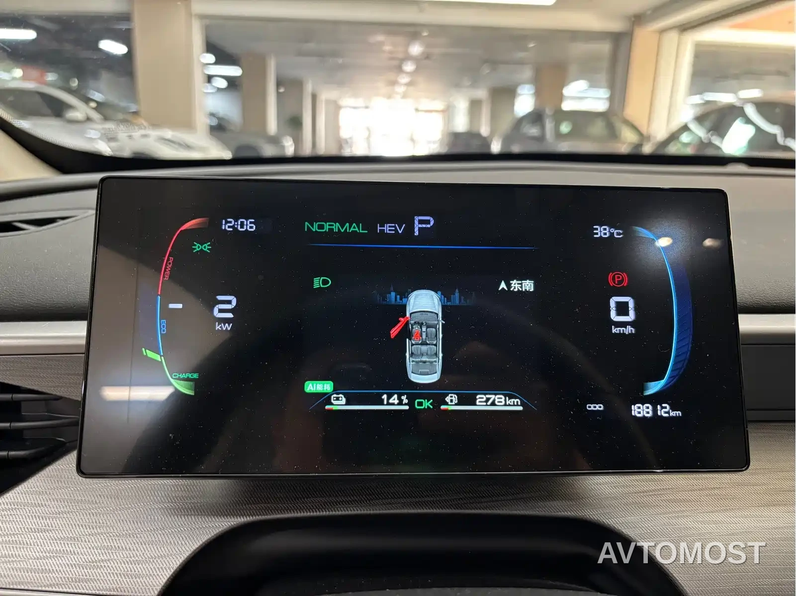 BYD Hai Bao 05 DM-i 2025 DM-i Smart Drive Edition 55KM Luxury — фото 10