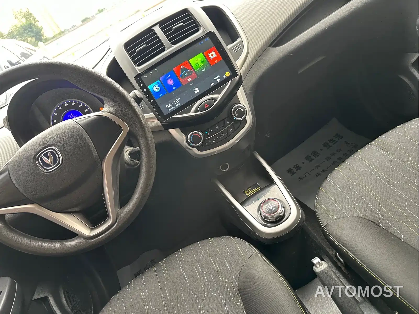 Changan Benben E-Star 2021 National Edition Delight (Ternary Lithium) — фото 15