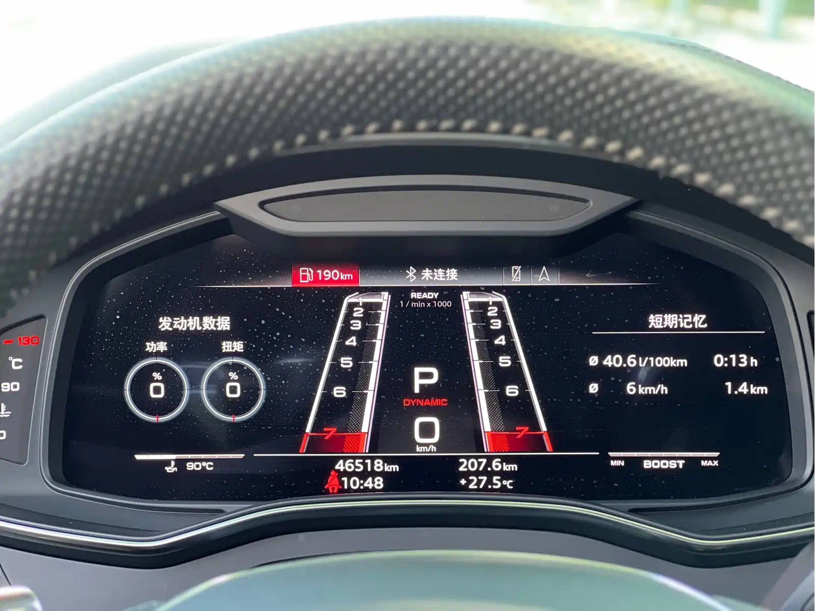 Audi RS 6 2021 RS 6 4.0T Avant — фото 19