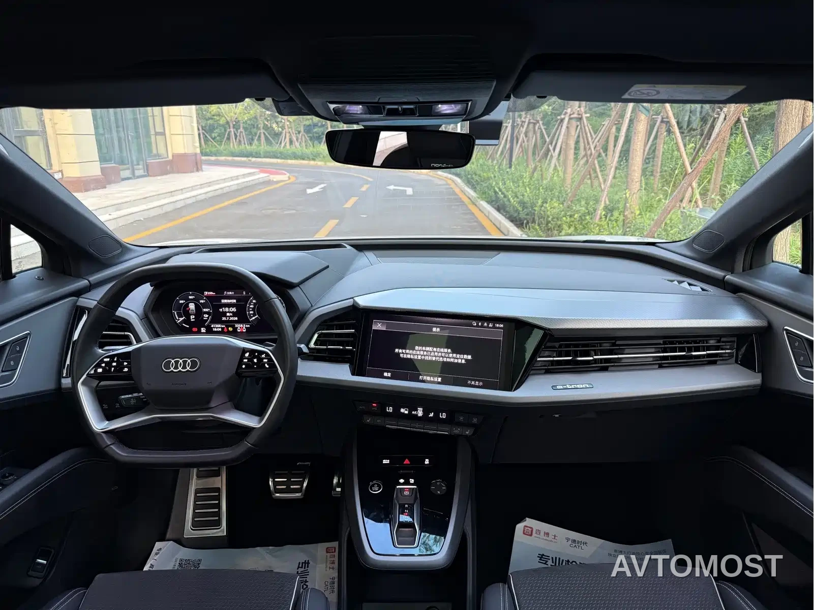 Audi Q5 e-tron 2022 40 e-tron Starlight Mech Suit — фото 4