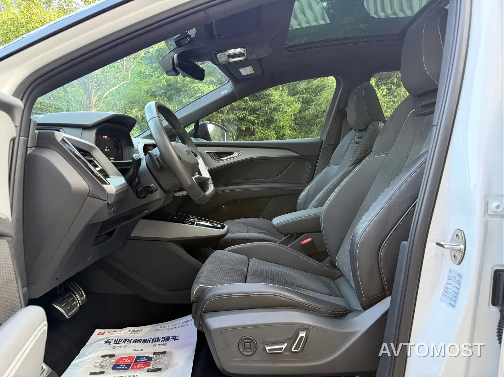 Audi Q5 e-tron 2022 40 e-tron Starlight Mech Suit — фото 5