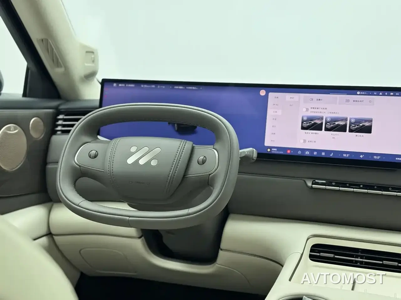 IM LS8 2026 Model Base Version 5-seater — фото 10