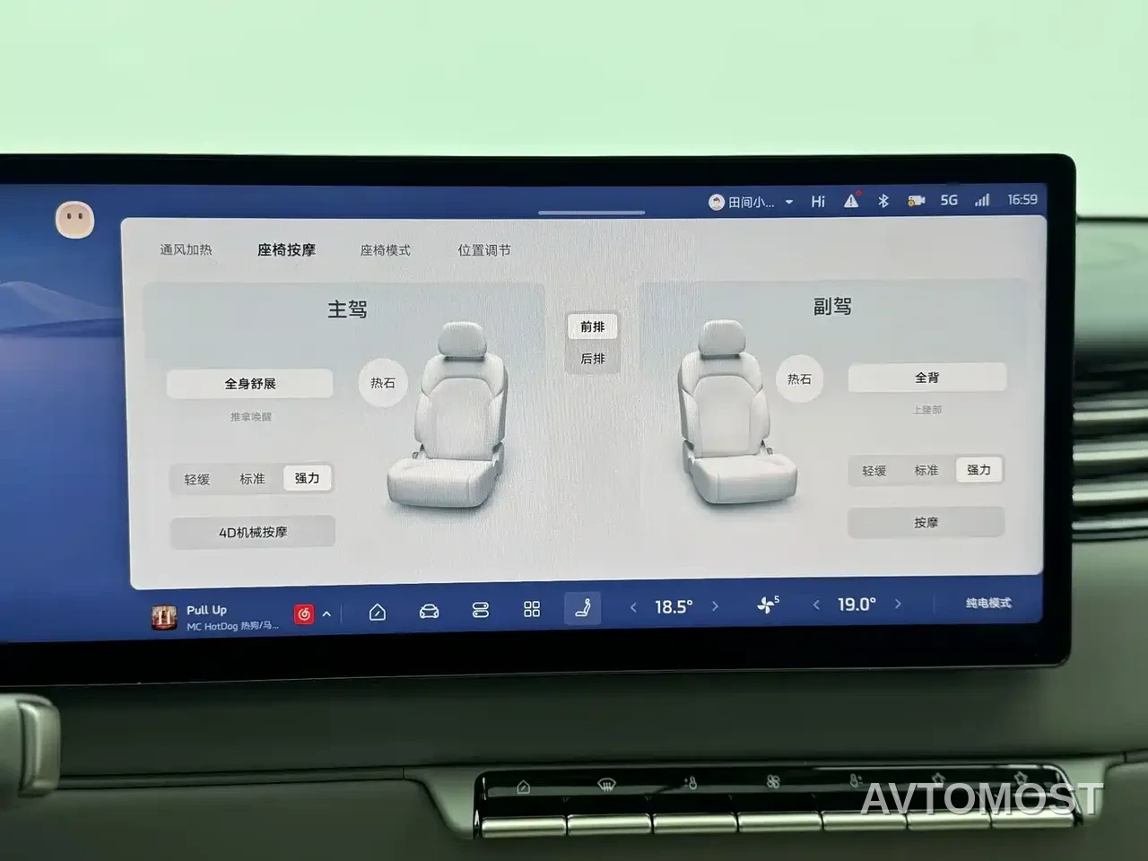 IM LS8 2026 Model Base Version 5-seater — фото 18
