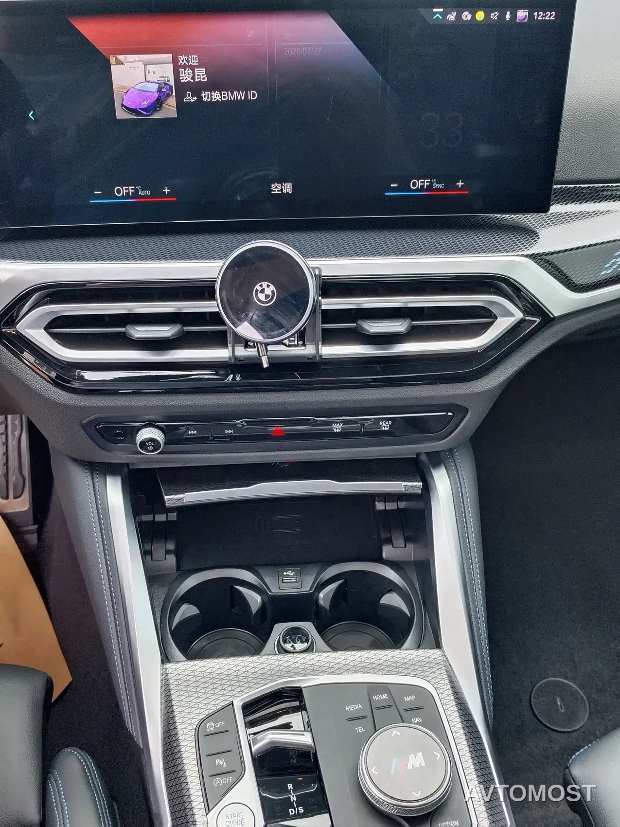 BMW M240i 2023 M240i — фото 8