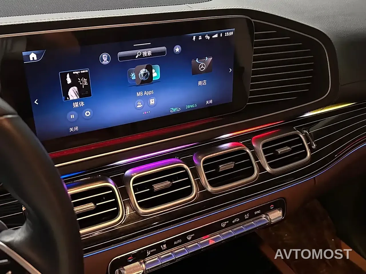 Mercedes-Benz GLS 2025 GLS 450 4MATIC Dynamic — фото 9