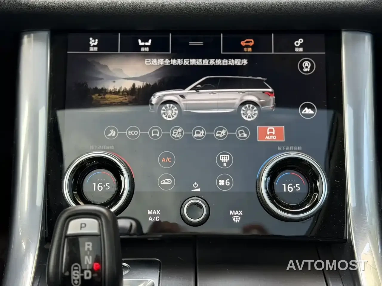 Land Rover Range Rover Sport PHEV 2022 P400e SE — фото 12