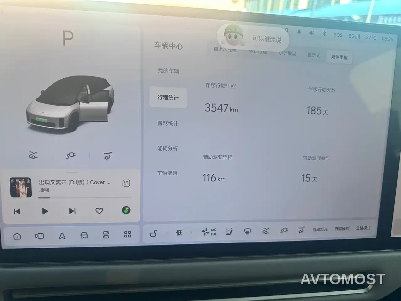 Li Auto i6 2025 2WD Base Model — фото 11