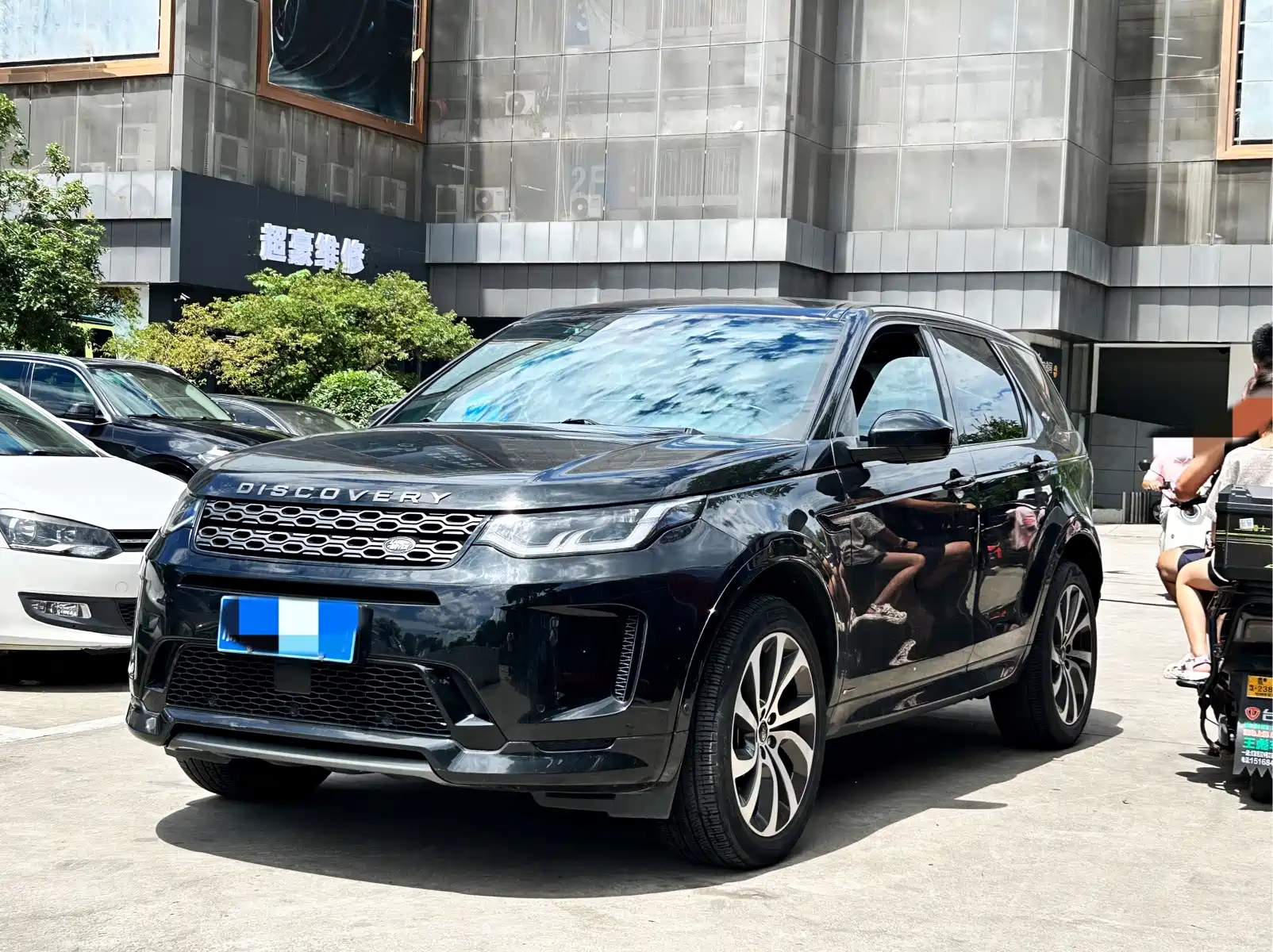 Land Rover Discovery Sport 2020 249PS R-Dynamic Performance Tech 7-seater