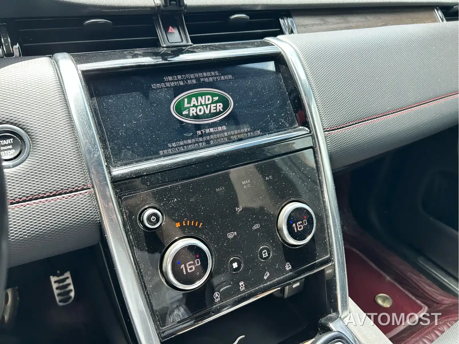Land Rover Discovery Sport 2020 249PS R-Dynamic Performance Tech 7-seater — фото 13