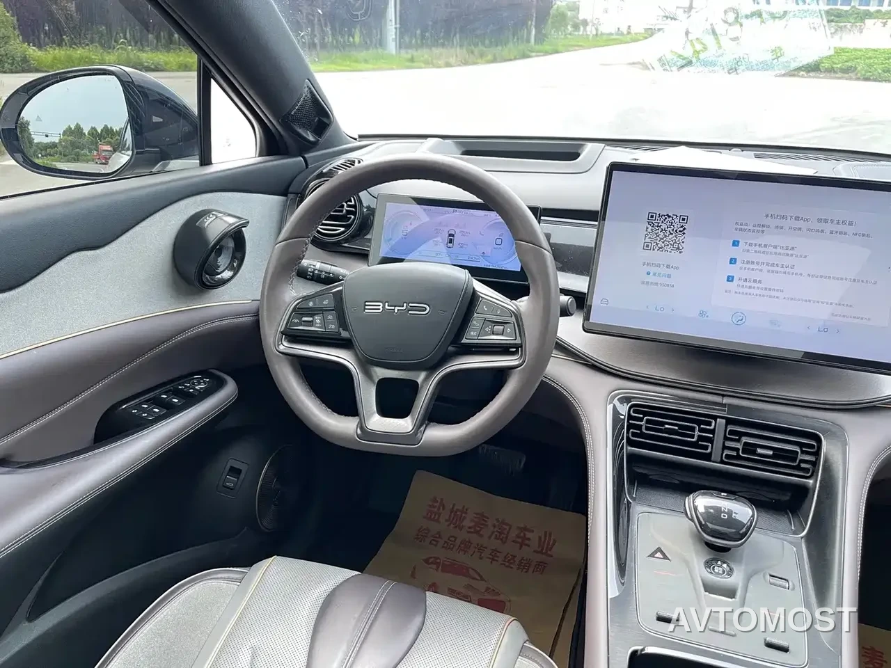 BYD Frigate 07 2023 DM-i 100KM Flagship — фото 14