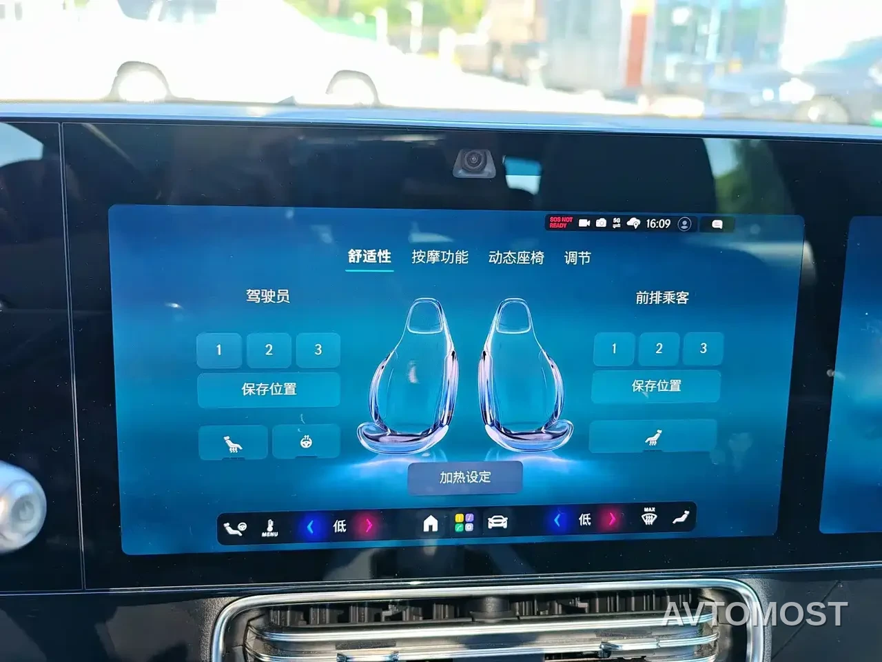 Mercedes-Benz CLA New Energy 2025 300L Fashion — фото 15