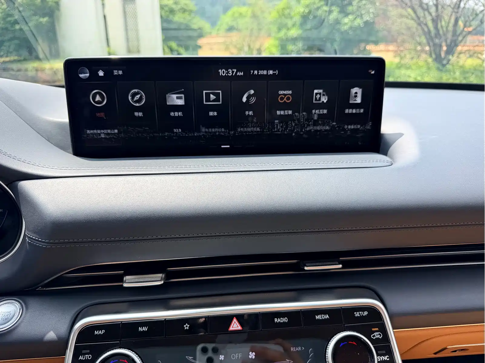 Genesis GV80 2023 2.5T 4WD Luxury Edition 5-seater — фото 14