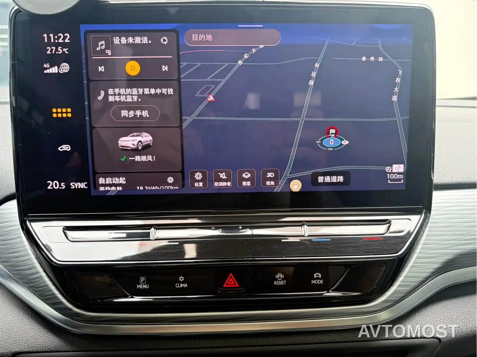 Volkswagen ID.4 CROZZ 2021 Long Range PURE+ 2WD — фото 9