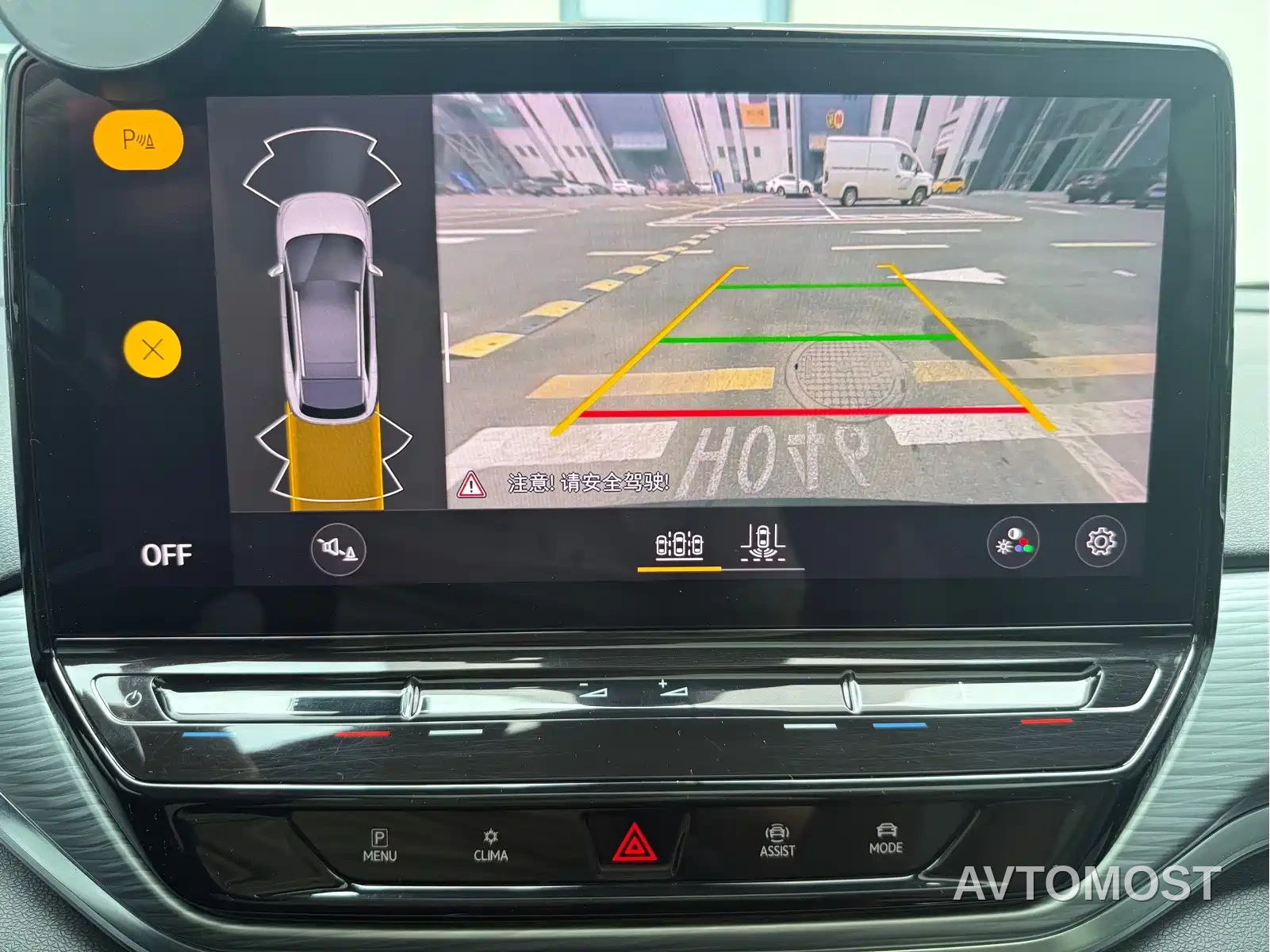 Volkswagen ID.4 CROZZ 2021 Long Range PURE+ 2WD — фото 10