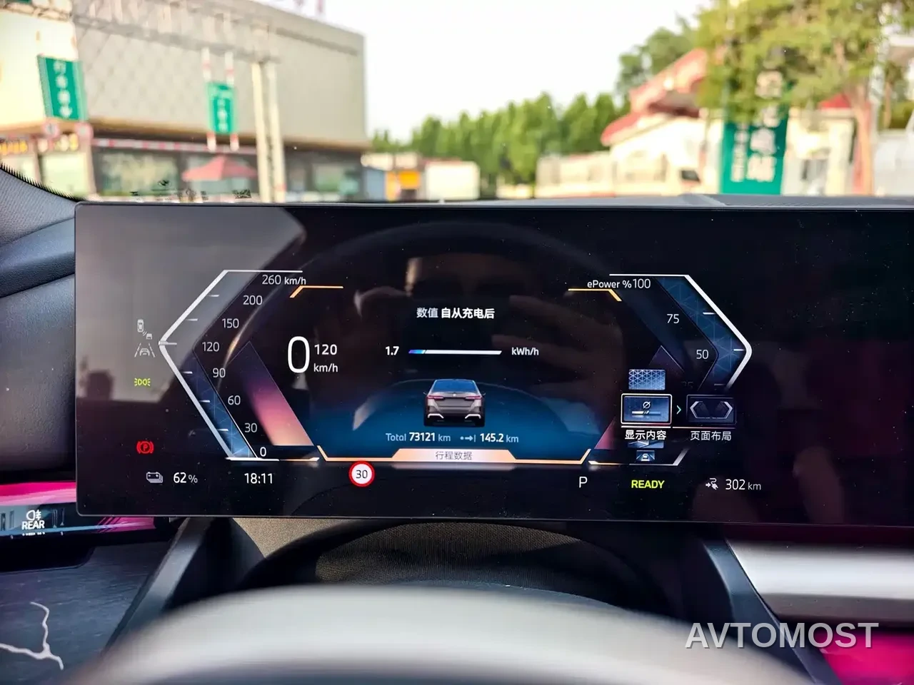 BMW i5 2024 eDrive 35L M Sport Package — фото 5