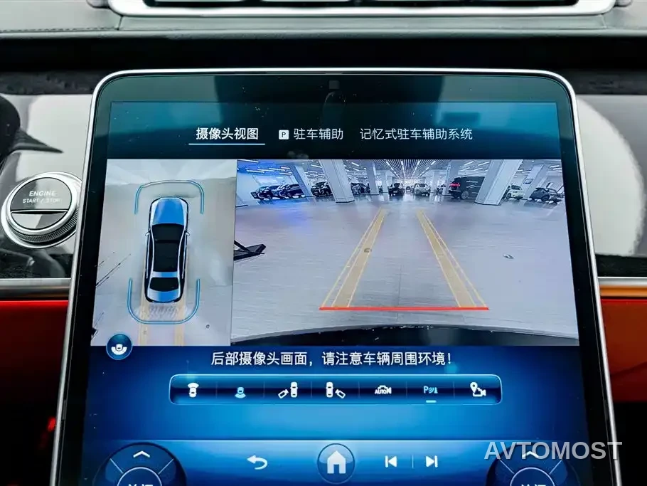 Mercedes-Benz S-Class New Energy 2023 S 450 e L Plug-in Hybrid Sedan — фото 10