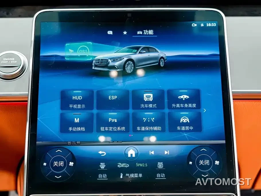 Mercedes-Benz S-Class New Energy 2023 S 450 e L Plug-in Hybrid Sedan — фото 15