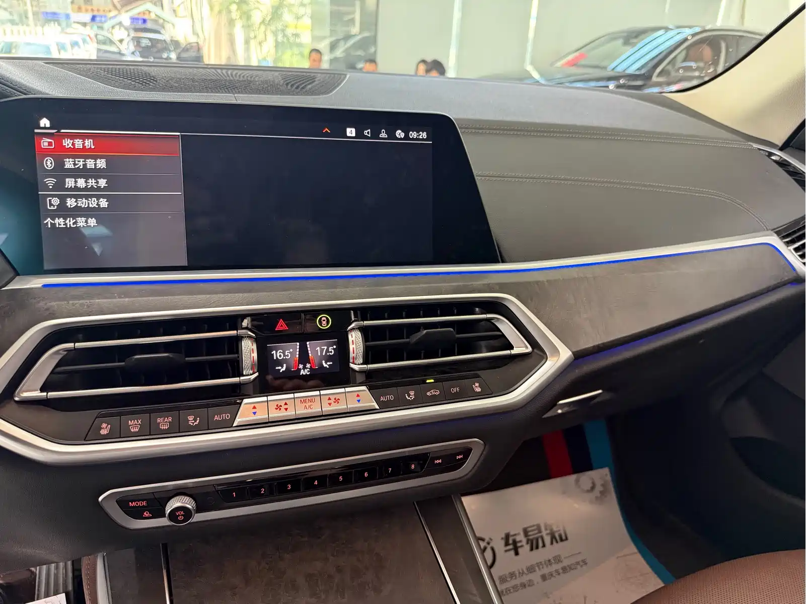 BMW X5 (Import) 2021 xDrive40i Exclusive M Sport Package — фото 8