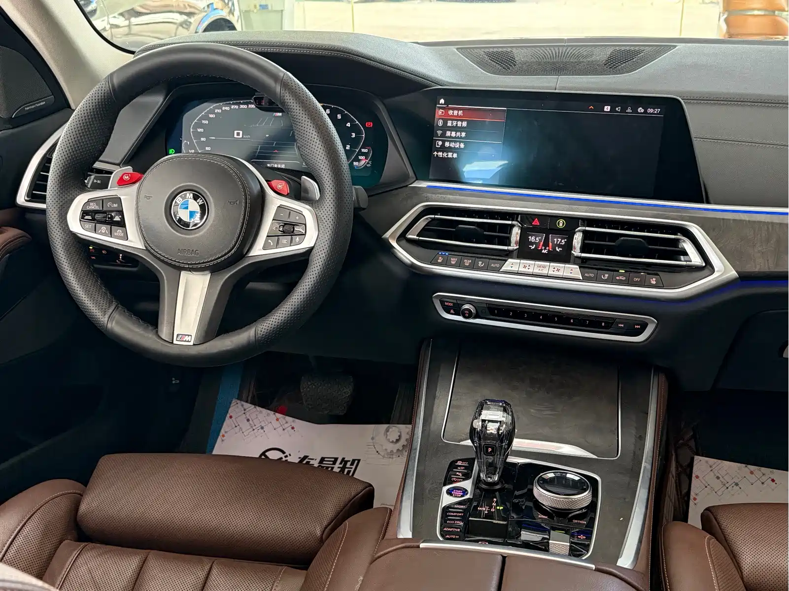 BMW X5 (Import) 2021 xDrive40i Exclusive M Sport Package — фото 13