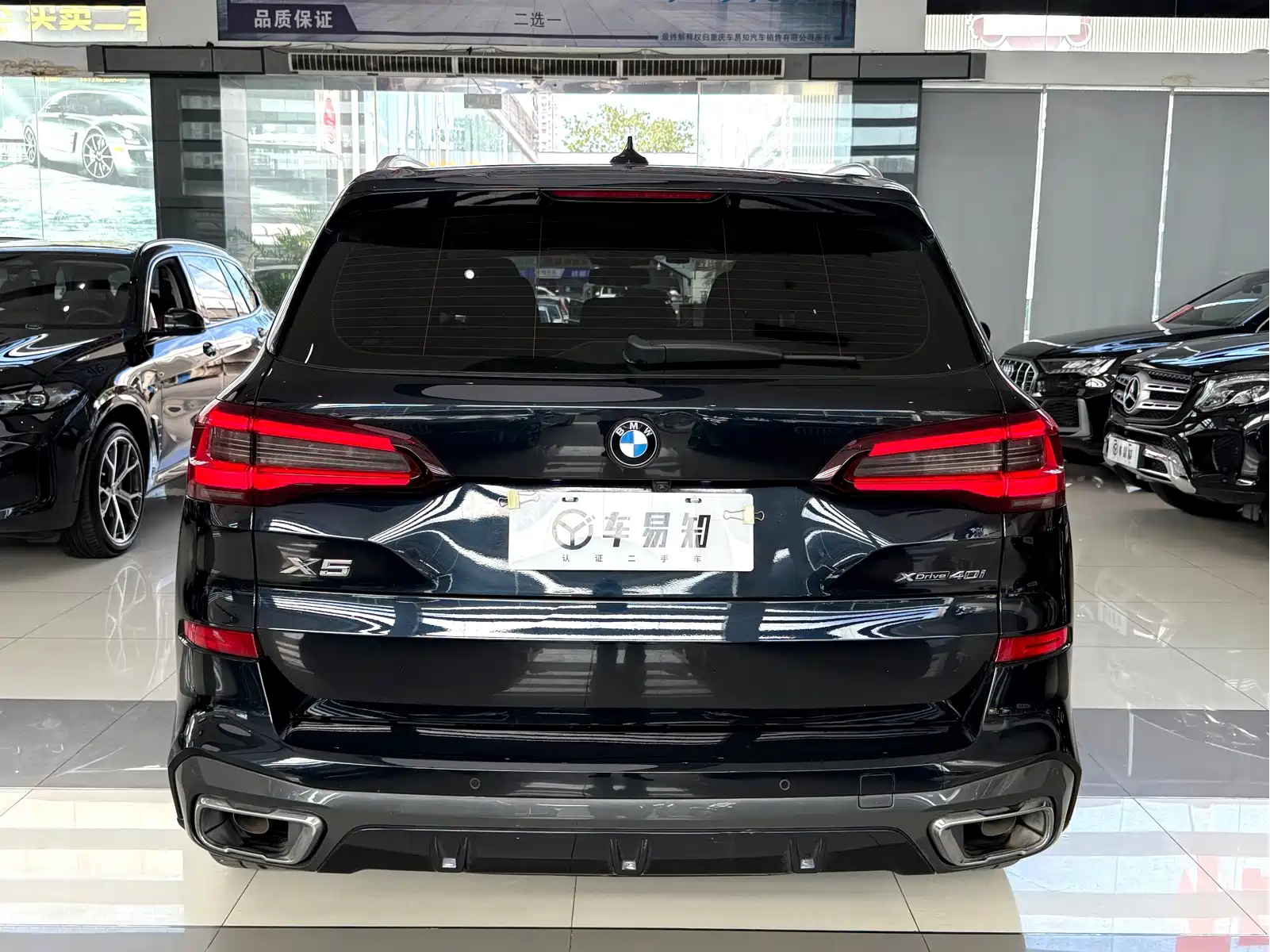 BMW X5 (Import) 2021 xDrive40i Exclusive M Sport Package — фото 20